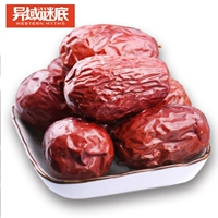 Синьцзян Хетиан Джуджуб 500G Пять -звездочный Джейд -джуйб можно использовать для употребления беременных женских закусок, общая упаковка