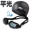 Jiejia kính gọng lớn khung cận thị HD chống sương mù chống thấm nước nam và nữ kính bơi độ mũ thiết lập tuổi teen - Goggles kinh boi