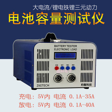 Тестеры аккумуляторов ebc-a40l 大电流 锂电 铁锂三元动力