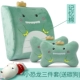 Маленькая подушка Dinoster+Хлопковая талия памяти с тремя наборами