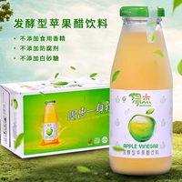 15 бутылок зеленого яблочного уксуса ферментированный напиток яблочный сок 100%фруктовый уксус содержит медовый напиток стеклянный бутылка