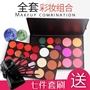 Carmela make-up khay công suất sửa chữa blush lip gloss son môi trang điểm set full set makeup set cho người mới bắt đầu dễ dàng mang theo phấn tạo khối