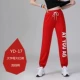 Большие красные брюки с большими буквами