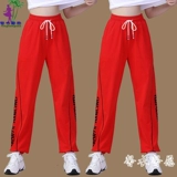 Танцевальные штаны Tance Wave Dance Yang Li Новая женская танце