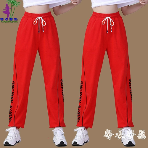 Танцевальные штаны Tance Wave Dance Yang Li Новая женская танце