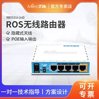 Mikrotik RB951U-2-й мини-роз беспроводной маршрутизатор WiFi Home широкополосный маршрутизатор