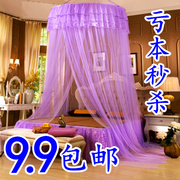Hàn Quốc ren công chúa tòa án sàn vòng trần mái vòm muỗi net đơn tăng gấp đôi chiều cao giường 幔