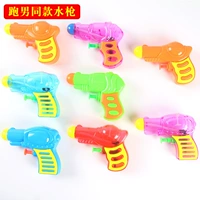 (Оптовые продажи), пляжная игрушка, дорожный водный пистолет для игр в воде для плавания, подарок на день рождения