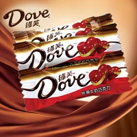 Dove Chocolate 4.5g Свадебная нить молоко