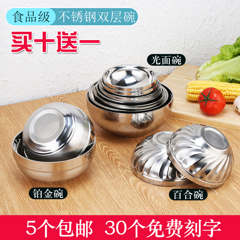 304 Stainless Steel Bowl Anti-scald Kitchen Rice Bowl Double-deck Bowls