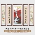 Zhongtang tranh Wulian phòng khách nông thôn treo tranh trang trí hội trường tranh phong cảnh hội trường hội họa Trung Quốc bức tranh tường câu đối viết tay bầu không khí Thư pháp / Hội họa