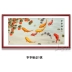Quả hồng treo tranh mọi việc suôn sẻ Tranh trang trí nhà hàng Trung Quốc tranh sofa phòng khách nền tường Tranh Trung Quốc khách sạn bức tranh tường lớn Thư pháp / Hội họa