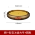 khay trà bằng gỗ lũa Cá tròn phong cách Nhật Bản đĩa đá sống sashimi đĩa đá sashimi đĩa trống sushi xô đĩa đá cao cấp đĩa cá hồi khay gỗ đẹp Tấm