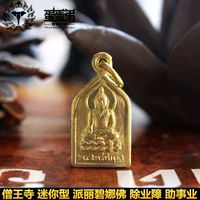 Яйцо Датта Таиланд Буддийский монаш Храм Пай Либана Буддийский издание девять