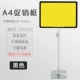 G012-A4 Black