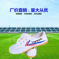 Sơn đông Lutai sneakers giày thể thao trường võ thuật giày cổ điển chịu mài mòn trắng sneakers high school giày thể thao giày chạy giày đi bộ nữ
