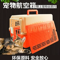 Pet Air Cage Cate Cat and Dog Out для клетки a oftodase Portable Cage Air Transport Box Бесплатная доставка