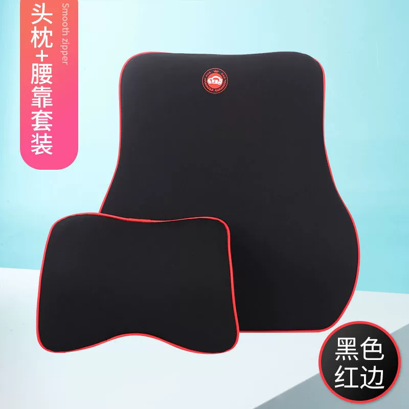 Gối tựa đầu ô tô, đệm ô tô, ghế ô tô, đệm thắt lưng Memory Foam, gối cổ ô tô, cặp gối ô tô, gối cổ gối tựa đầu ô tô gối tựa đầu oto 