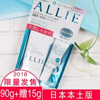 Nhật bản allie Kanebo kem chống nắng nữ ngoài trời siêu kem chống nắng mặt bức xạ toàn thân spf50 phiên bản giới hạn kem chống nắng chống nước