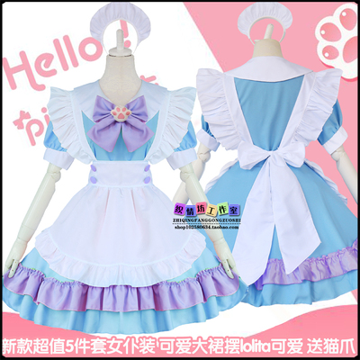 taobao agent New Moe Metry Princess Girl Costume Soft Girl Color Cat Ear Maid Cosplay Anime Maid Costume