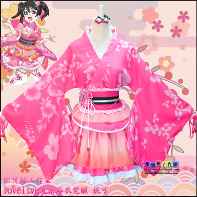 taobao agent [Weaqingfang] LoveLive summer sacrifice bathrobe awakens Ji Hai Weinco kimono -improved COS house dance service