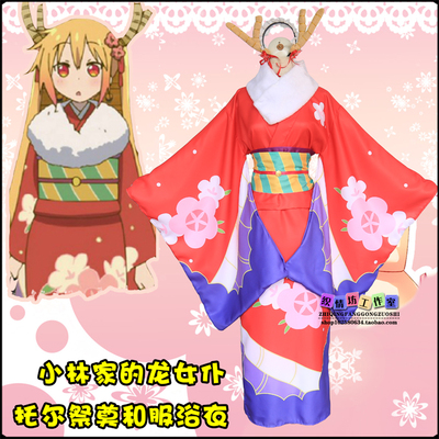 taobao agent Kobayashi's Dragon Maid Tror Kimona Connen New Year's Gabi Similar Japanese Animation COS Server Spot Spot