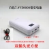 Quạt làm mát quần áo làm việc dành cho nam giới với pin 80000mAh Power Bank sạc làm lạnh quần áo điều hòa không khí phụ kiện quạt bộ quạt áo điều hòa 