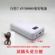 Quạt làm mát quần áo làm việc dành cho nam giới với pin 80000mAh Power Bank sạc làm lạnh quần áo điều hòa không khí phụ kiện quạt bộ quạt áo điều hòa