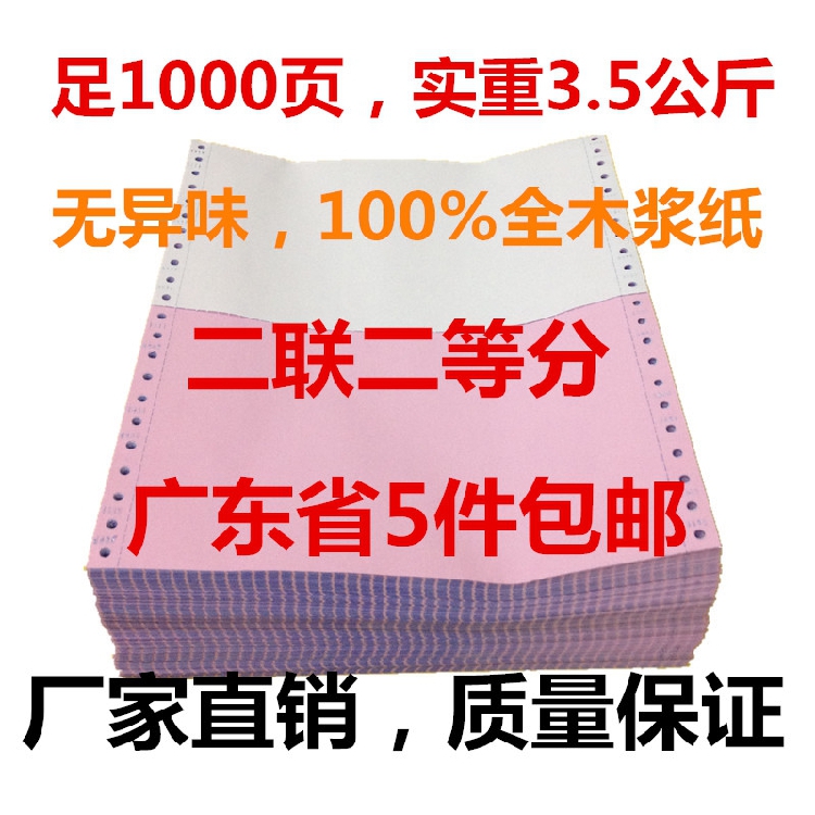 ü 1000  241-2 2 Ŀ  ǻ μ  ũ TA..
