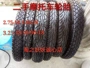 Lốp xe máy đã qua sử dụng 3.25 3.00-18 2.75-18 90-90-18 Lốp xe chân không Zhengxin lốp xe máy wave