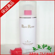 Yue Lai Yue Kem dưỡng da làm tươi da tốt 500ml mỹ phẩm làm đẹp quầy chính hãng ủy quyền của công ty - Kem massage mặt