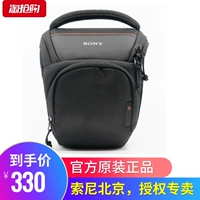 Túi đựng máy ảnh SONY Sony LCS-AMB A7R4 A7M3 A7RM2 RX10M4 túi hình tam giác nguyên bản - Phụ kiện máy ảnh kỹ thuật số túi đựng máy ảnh chống nước