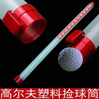 Mới nhặt bóng golf hái nhựa nhặt bóng bằng tay để lấy gậy găng tay dài chống nắng