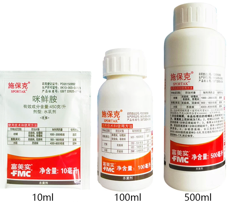 施保克 US 45%mi freshides citrus rice, banana green mold green mold preservation agent, rich solid water emulsion