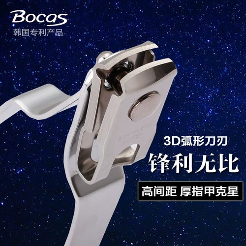 Лупа из нержавеющей стали для ногтей, маникюрные кусачки для пальцев на ноге, ножницы, Южная Корея