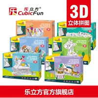Трехмерная головоломка, раскраска, игрушка, книга с картинками для мальчиков и девочек, в 3d формате, креативный подарок