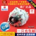 cách kiểm tra tiết chế máy phát Thích ứng với Changlin/Xatgong 50/Dragon Gong 855/Liu Gong 50c Loader/Stel Str AC Trình tạo dinamo xe oto máy phát ô tô 