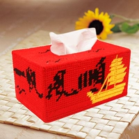 Красная африканская коробка коробка-непродукты, я хочу сделать себя