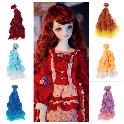 taobao agent Vietnamese hot selling spot Blythe small cloth SD/bjd cotton doll wigs of wool roll high temperature wire 15cm