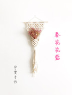 Macrame dây dệt tấm thảm giỏ DIY gói nguyên liệu dệt tay Bắc Âu gió INS treo giỏ