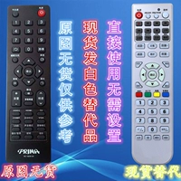 PRIMR Xiahua LCD Дистанционное управление RC-1302-0A LE-42KM51 46KM51 46KC70 светодиод