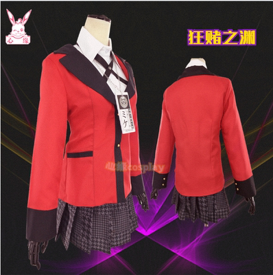 taobao agent Clothing, cosplay