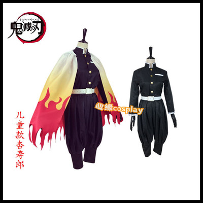 taobao agent Spot Ghost Destroy Blade Halloween Children COS Cos Purgatory Purgatory Apricot Shoulang Yanzhu cosplay full set of wigs