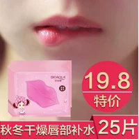 Mặt nạ Collagen miệng chính hãng Mặt nạ môi Sticking Môi Giữ ẩm Giữ ẩm Tẩy tế bào chết Keratin Lip Care son dưỡng mỡ hươu