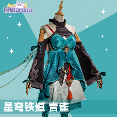 taobao agent 娜多 Blasting Star Dome COS Cosplay Cosplay Performance Game Anime clothing female 5102