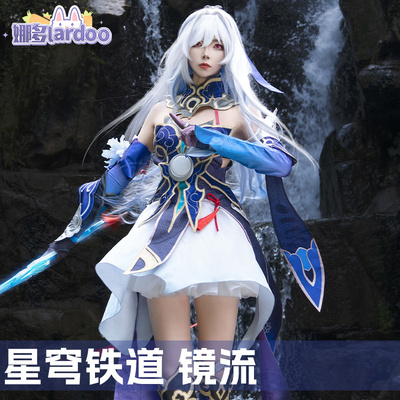 taobao agent 娜多 Clothing, cosplay