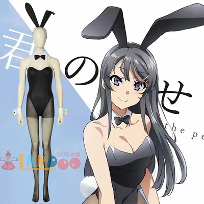 taobao agent [Lardoo] adolescent idiot does not be a rabbit girl school sister Dream Bunny girl Sakura Island Mai Mai cos