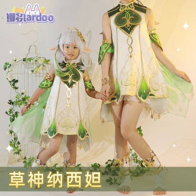 taobao agent 娜多 Cute clothing, cosplay