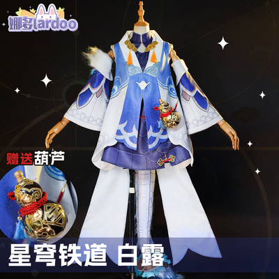 taobao agent 娜多 Cute clothing, cosplay