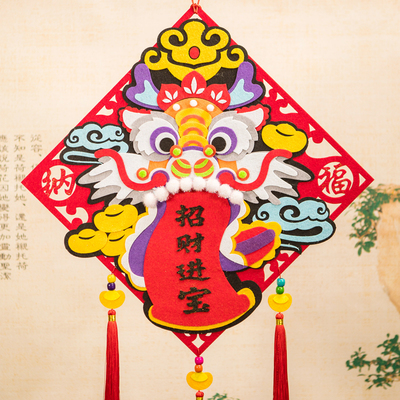 新年春节礼物墙挂件福字门贴装饰不织布艺制作亲子手工材料包